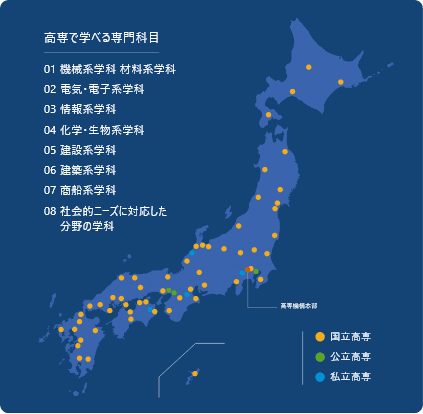 高専の分布を表した日本地図