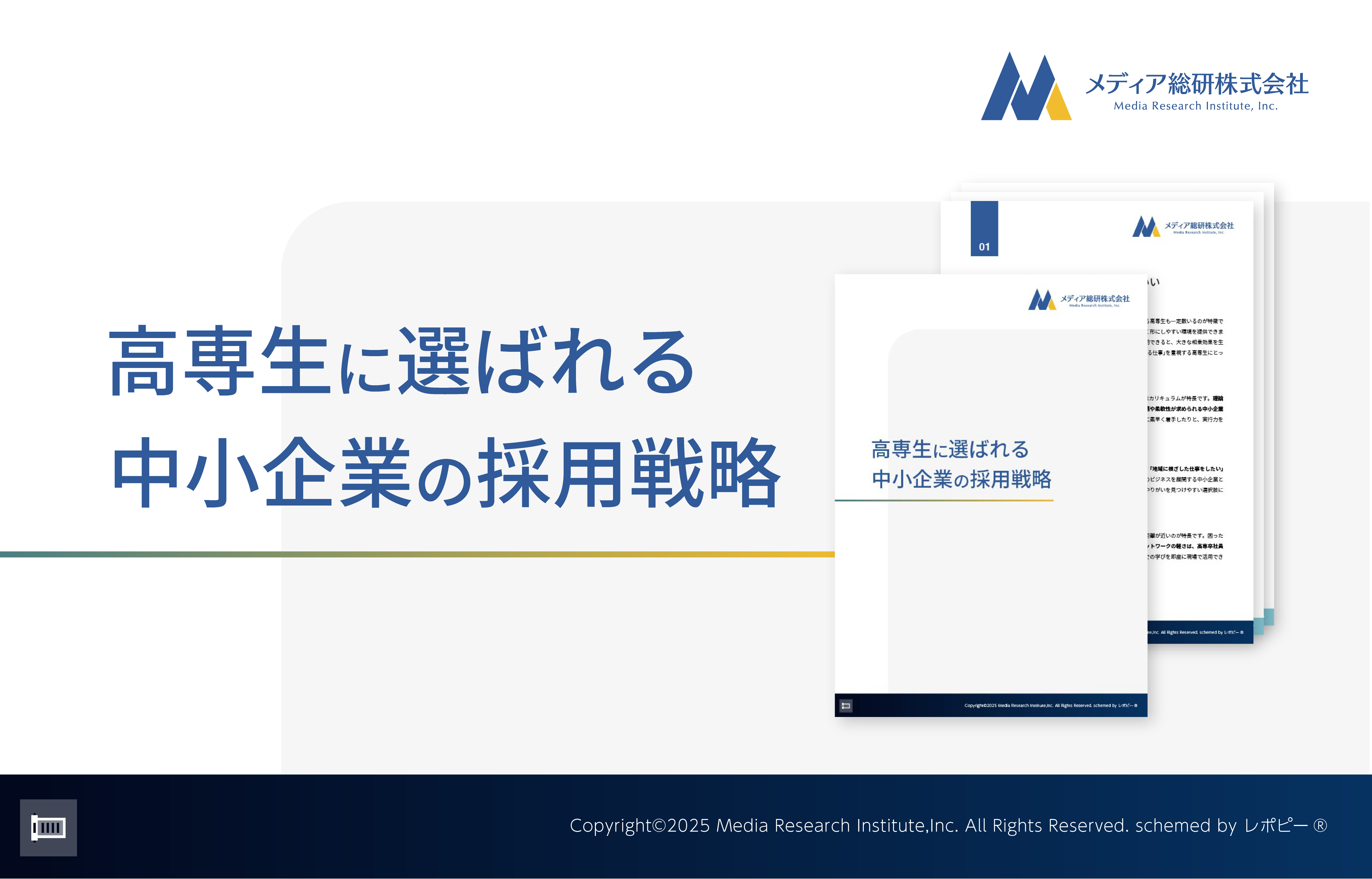 画像：資料サムネイル