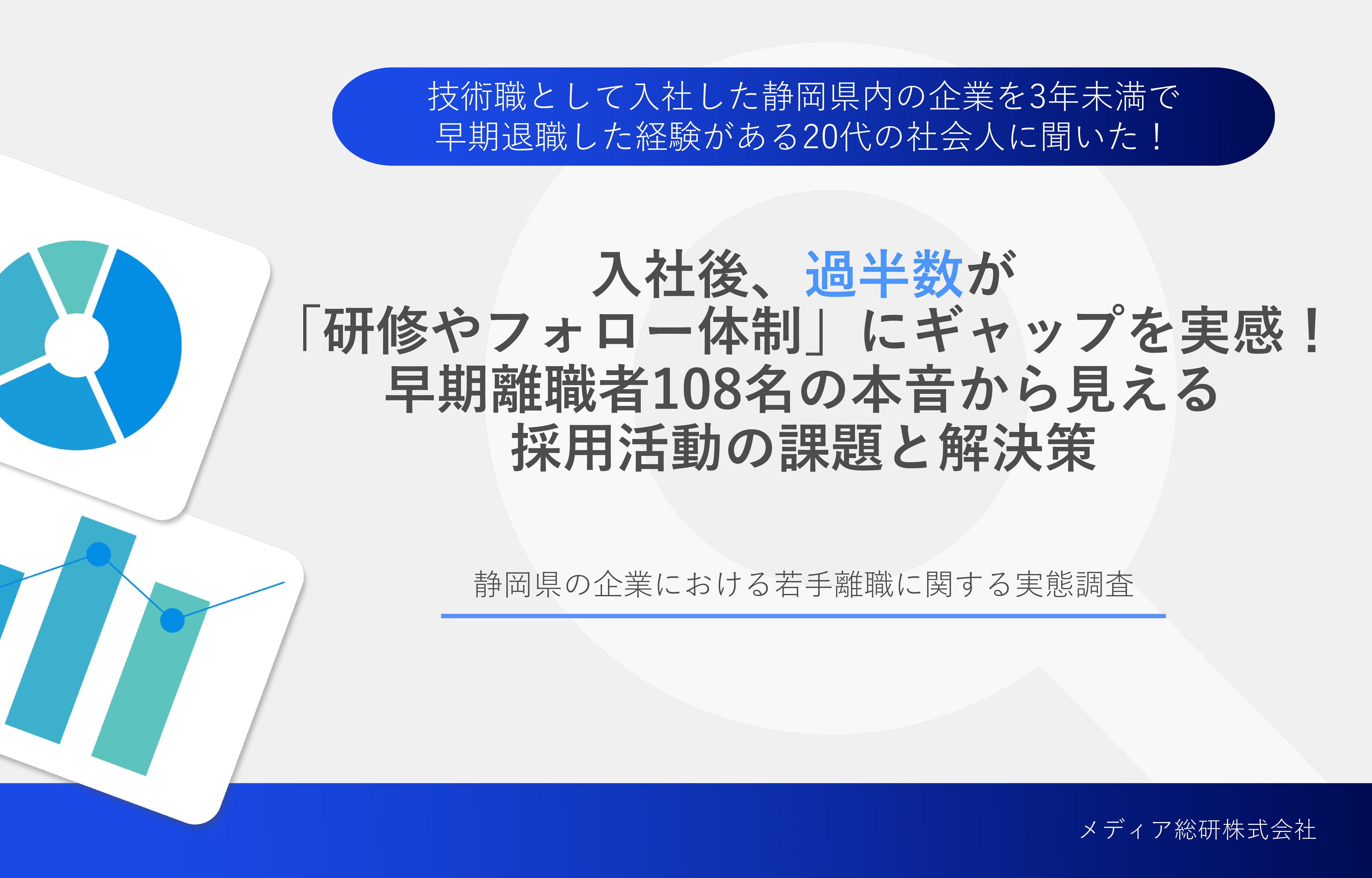 画像：資料サムネイル