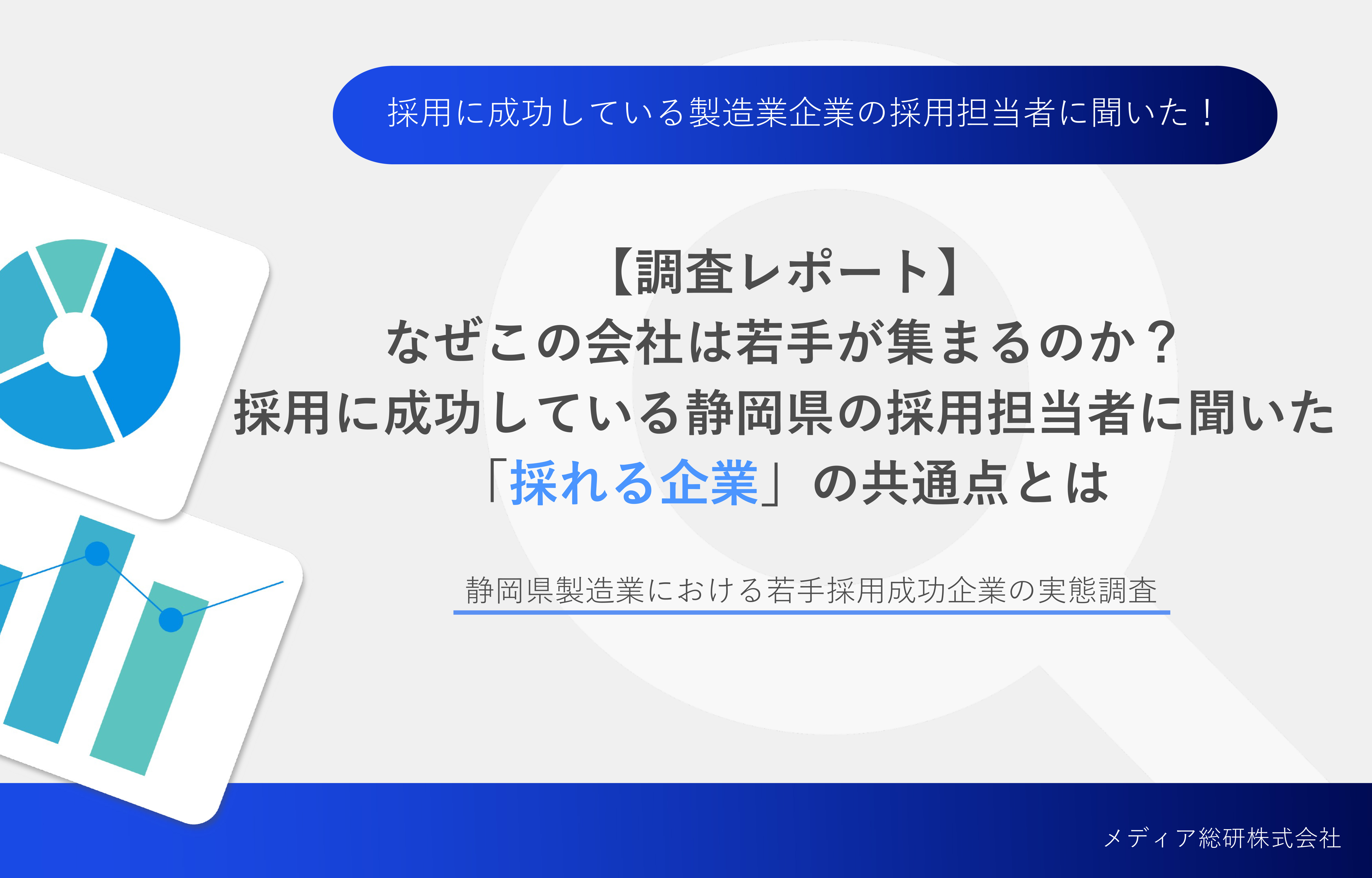 画像：資料サムネイル